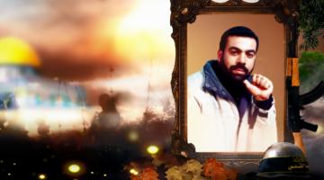 وصايا مسافرة "جهاد السوافيري"