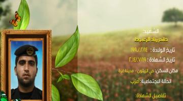 وصايا مسافرة "حاتم الزعبوط"