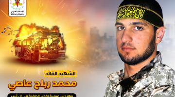 انفو فيديو.. الشهيد القائد محمد عاصي