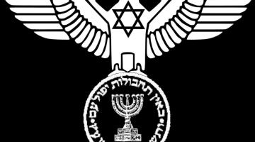 هكذا اخترق الموساد.. القمة العربية