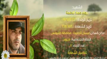 وصايا مسافرة "رجاء الدغمة"