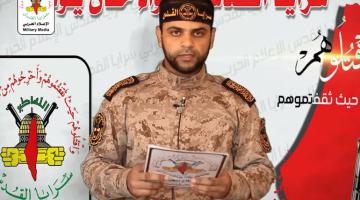 وصية الشهيد المجاهد/ محمد شراب