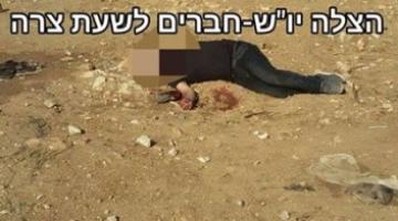 العدو يعدم شاباً بزعم محاولته طعن جندي بالخليل