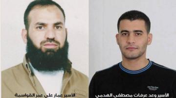 الأسيران القواسمة والهدمي يتنسمان عبير الحرية