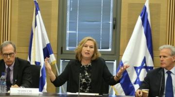 ليفني: نتنياهو حوّل "إسرائيل" لغيتو ضعيف