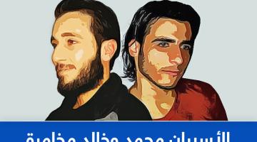الاحتلال يخطر ذوي منفذي عملية "تل أبيب" بإخلاء منازلهم