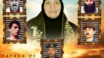 سرايا القدس تنعى خنساء الأمة الحاجة أم رضوان الشيخ خليل