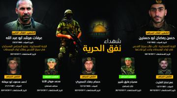 جريمة #نفق_الحرية.. توقيت حرج وحساب لن يطول
