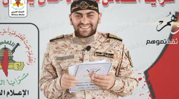 وصية الشهيد المجاهد/ محمد الناعم