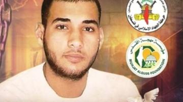 الأسير محمد أبو جزر يدخل عامه الـ 17 والأخير في الأسر