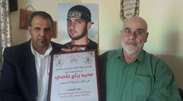 الجهاد تحيي الذكرى الرابعة لاستشهاد القائد محمد عاصي برام الله