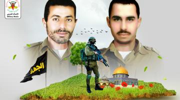 عمليـة بـيـت ليـد.. ملحمةٌ بطولية جهادية كُتبت بالدم والأشلاء