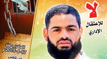 الاحتلال يتنصل من تعهداته بالإفراج عن علان