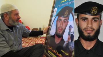 حين يرتقي العظماء.. الشهيد المجاهد ابراهيم القرا "صور"