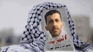 الأسير "سامي جنازرة" يواصل إضرابه ضد اعتقاله الإداري