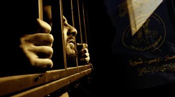 أسرى "الجهاد".. بشارة النصر