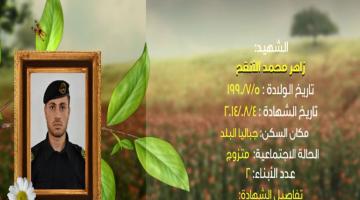 وصايا مسافرة "زاهر الأنقح"