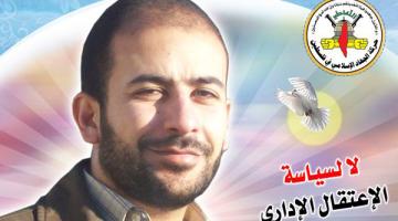 الأسير أيمن اطبيش يقاطع محاكم الاحتلال بسبب تجديد اعتقاله