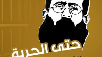 المصادقة على قانون إطعام الأسرى المضربين بالقوة