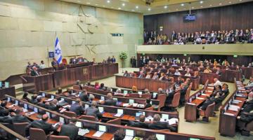 الكنيست العشرين ينطلق اليوم بغالبية يمينية