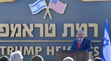 ترمب يشكر نتنياهو لإطلاق اسمه على "مستوطنة الجولان"