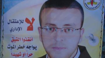"القيق" يشرع بإضراب مفتوح عن الطعام