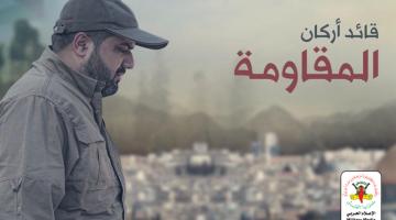 كليب.. "حكاية الفجر"