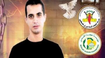 الأسير المجاهد أمير جرادات يدخل عامه الـ (19) في سجون الاحتلال