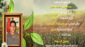 وصايا مسافرة "عبد العزيز الحلو"