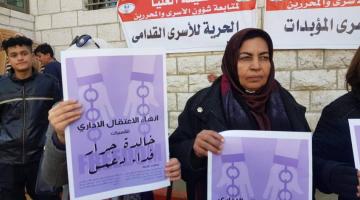 الاحتلال يُجدد الاعتقال الاداري للأسيرة فداء دعمس للمرة الرابعة