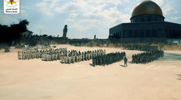 كليب.. "القدس ستجمعنا"