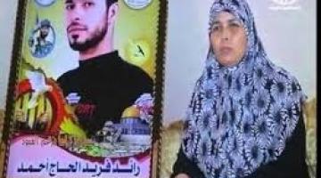 الاحتلال يمنع والدي الأسير رائد الحج أحمد من زيارته