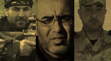 كليب أهل الفداء