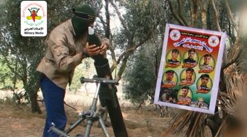 قصف مغتصبات ومواقع العدو في غلاف غزة