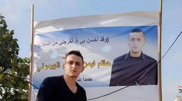 المُحرر الهيموني فور الافراج عنه يكشف معاناة الأسرى بالسجون