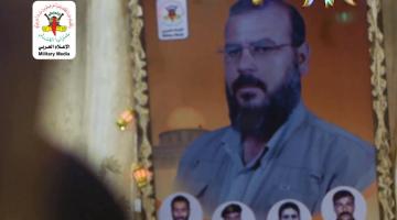 فاصل "صمودكم مقاومة"