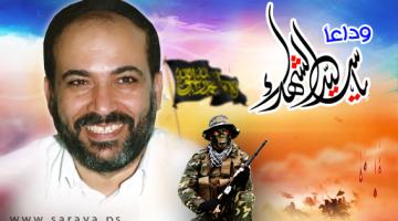 الشهيد الدكتور المؤسس «فتحي الشقاقي» في عيون القادة