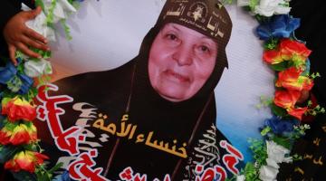 صور.. "خنساء الأمة" حاضرة بقوة في مهرجان  "رباط الدم"