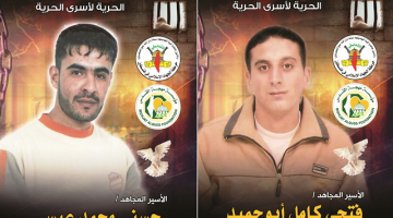 الأسيران فتحي أبو حميد وحسني عيسى يدخلان أعواماً جديدة بالأسر