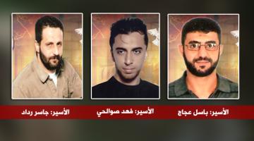 ثلاثة أسرى من السرايا يدخلون أعوامًا جديدة في الأسر