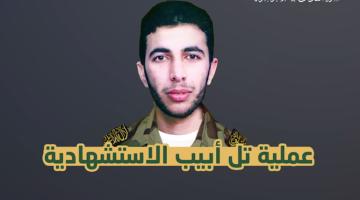 فيديو جراف.. عملية الاستشهادي «عبد الله بدران» 