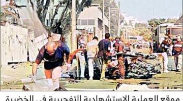 تفاصيل عملية استشهادية تفجيرية في الخضيرة عام 2001م