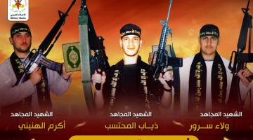 عملية "زقاق الموت" النوعية