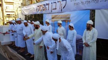 جماعات يهودية تدعو لإفراغ الأقصى الجمعة لتقديم "قرابين الفصح"