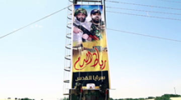 "رباط الدم" صلاح الدين أبو حسنين & دانيال منصور