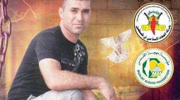 الأسير محمد حسين يدخل عامه الـ 19 في سجون الاحتلال