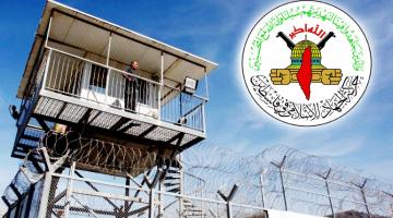 الهيئة العليا لأسرى الجهاد: كل محاولات السجان بعزل أسرى الجهاد لن تنجح
