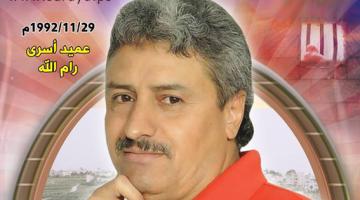 عميد أسرى رام الله يدخل عامه الـ24 بالأسر