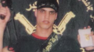 عملية "بيسان" الاستشهادية