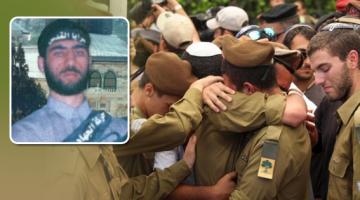 بعد 14 عاماً.. ضابط صهيوني رابع يضاف لصحيفة الاستشهادي سامر شواهنة